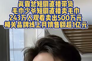 乔治：欧文是名人堂级别的得分手 卢卡也将成为一名名人堂成员