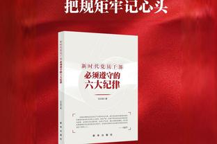 殳海：内外交困的勇士多么需要这场胜利 绿军很像冠军但会是吗